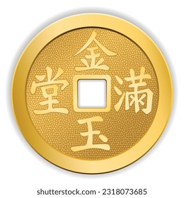 Monedas de oro chinas aisladas de fondo blanco. Palabras chinas que aparecen, que significan riqueza.