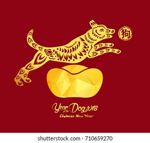Chinese gold dog. Chinese New Year (hieroglyph: Dog)