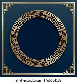 Chinese gold frame with oriental asian elements on color background, for wedding invitation card, happy new year, happy birthday, valentine day, greeting cards, poster or web banner 