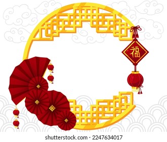 chinese gold frame traditional with red lantern vector set 02, translation on red decoration text "blessing"