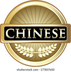 Chinese Gold Label