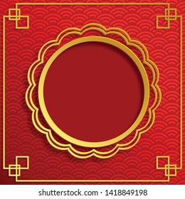 Chinese gold pattern with oriental asia elements on red background and gold frame, for wedding invitation card, happy new year, happy birthday, valentine day, greeting cards, poster or web banner