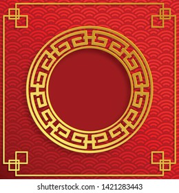 Chinese gold pattern with oriental asia elements on red background and gold frame, for wedding invitation card, happy new year, happy birthday, valentine day, greeting cards, poster or web banner