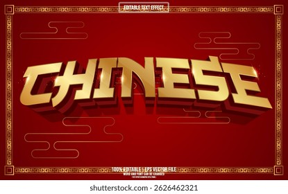 Chinese Golden 3D editable text effect