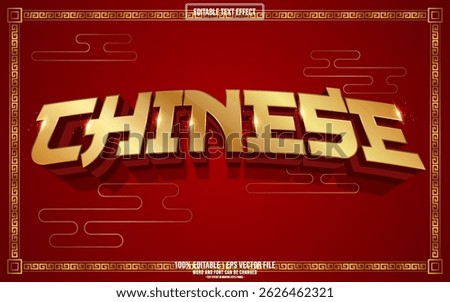 Chinese Golden 3D editable text effect