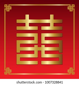 Chinese golden character Double happiness (Shuang Xi) in square shape with Chinese decoration frame on red gradient background. Chinese traditional ornament design, commonly used as 