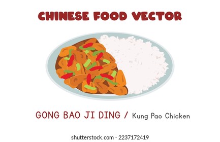 Chinese Gong Bao Ji Ding - Chinese Kung Pao Chicken flat vector design illustration, clipart cartoon style. Asian food. Chinese cuisine. Chinese food