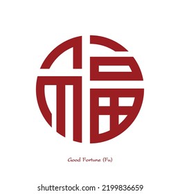 Chinese Good Fortune Symbol. Chinese Traditional Ornament Design. The Chinese Text Is Pronounced Fu And Translate Good Fortune.	