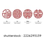 Chinese good luck symbols Fu Lu Shou Xi Chinese character vector illustration on white background