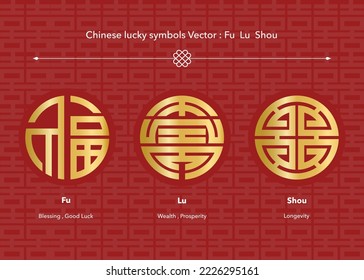 Símbolos de buena suerte chinos Fu Lu Shou ilustración vectorial china en fondo rojo