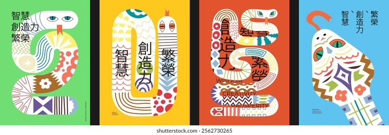 Chinese graphic snakes with colorful drawing patterns on abstract poster set. China zodiac serpent placards. Trendy modern Asian prints for greeting visuals. Translation wisdom, creativity, prosperity