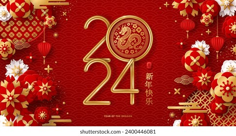 Chinese Greeting Card for 2024 New Year and Christmas. Vector illustration. Golden Flowers, Clouds and Asian Elements on Red Background. Gold 3d logo with dragon label