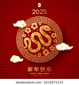 Chinese Greeting Card for 2025 Happy New Year and Merry Christmas. Vector illustration. Asian Clouds on Red Background. Gold 3d lunar logo, Snake in circle label. Place for text