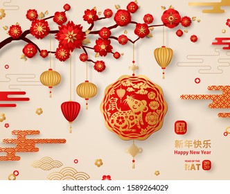 Chinese Greeting Card with Zodiac Symbol for 2020. Vector illustration. Golden Mouse in Emblem Hanging on Sakura Branch. Hieroglyph Translation: in Pendant - Rat, Long phrase - Happy New Year