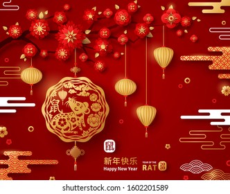 Chinese Greeting Card with Zodiac Symbol for 2020. Vector illustration. Golden Mouse in Emblem Hanging on Sakura Branch. Hieroglyph Translation: in Pendant - Rat, Long phrase - Happy New Year