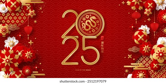 Cartaz de saudação chinesa, Ano Novo de 2025 e Natal. Ilustração vetorial. Flores Douradas, Nuvens e Elementos Asiáticos em Fundo Vermelho. Logotipo 3d dourado com etiqueta Snake. Inserir para texto.