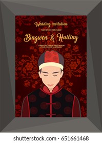 Chinese Groom Wedding Dress in Hanfu Traditional Clothing for man can be used as invitation card, tree background. Vector illustration.