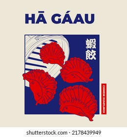 Chinese ha gaau. Menu design template. Vector illustration. Chinese ha gaau in a traditional bamboo steamer (text translation - ha gaau)