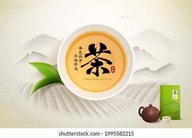 Chinese handcrafted tea banner ad. Top view of a filled teacup over a tea plantation background with teapot and package on the side. Chinese translation: Tea of aromatic leaves and sweet tastes