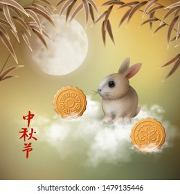 Chinese happy Mid Autumn Festival greeting card with full moon, autumn leaves and cute rabbit. Chinese translate - Mid Autumn Festival. Translation of Chinese characters - Mid Autumn Festival