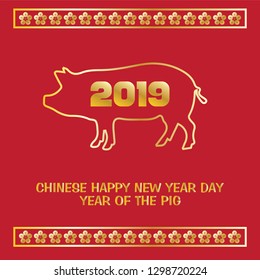 Chinese Happy New Year 2019 (Gong Xi Fa Cai) with Golden Pig Zodiac