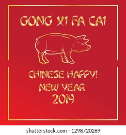 Chinese Happy New Year 2019 (Gong Xi Fa Cai) with Golden Pig Zodiac