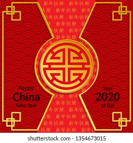 Chinese happy new year 2020 with prosperity roung logo concept on red background with gold border for greeting cards, banner, (translate : happy chinese new year, 2020) 