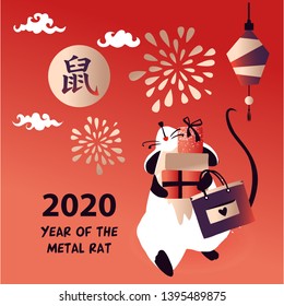 Chinese Happy new year 2020. Template card for Happy new year party with white rat, mice. Lunar horoscope sign. Hieroglyph translate mouse. Funny sketch mouse with long tail. Vector illustration.