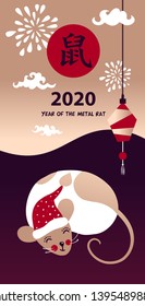Chinese Happy new year 2020. Template card for Happy new year party with white rat, mice. Lunar horoscope sign. Hieroglyph translate mouse. Funny sketch mouse with long tail. Vector illustration.