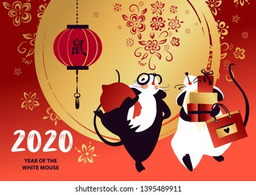 Chinese Happy new year 2020. Template card for Happy new year party with white rat, mice. Lunar horoscope sign. Hieroglyph translate mouse. Funny sketch mouse with long tail. Vector illustration.