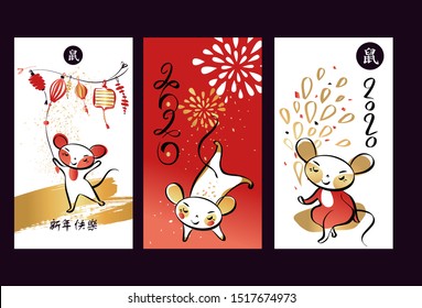 Chinese Happy new year 2020. Template card with white rat, mice. Lunar horoscope sign. Hieroglyph translate mouse and Happy new year. Funny sketch mouse with long tail. Vector illustration