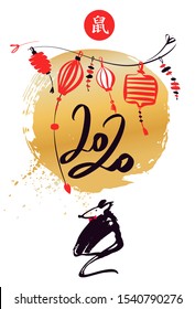 Chinese Happy new year 2020. Template card for Happy new year party with white rat, mice. Lunar horoscope sign. Hieroglyph translate mouse. Funny sketch mouse with long tail. Vector illustration.