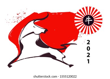 Chinese Happy new year 2021. Template invitation for party with bull, ox, cow. Lunar horoscope sign. Hieroglyph translation bull. Funny sketch silhouette ox. Vector illustration.
