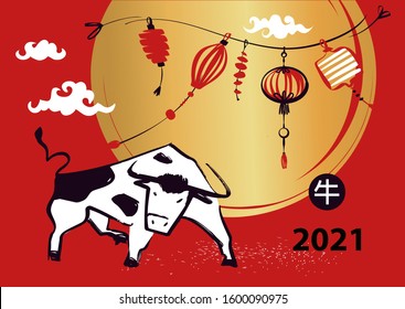 Chinese Happy new year 2021. Template poster, card, invitation for party with year 2021 symbol bull, ox, cow. Lunar horoscope sign. Hieroglyph translation bull. Funny sketch silhouette buffalo. 