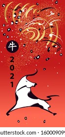 Chinese Happy new year 2021. Template poster, card, invitation for party with year 2021 symbol bull, ox, cow. Lunar horoscope sign. Hieroglyph translation bull. Funny sketch silhouette buffalo. 