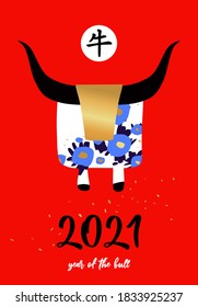 Chinese Happy new year 2021. Template poster, card, invitation for party with year 2021 symbol bull, ox, cow. Lunar horoscope sign. Hieroglyph translation bull