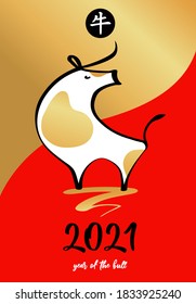 Chinese Happy new year 2021. Template poster, card, invitation for party with year 2021 symbol bull, ox, cow. Lunar horoscope sign. Hieroglyph translation bull