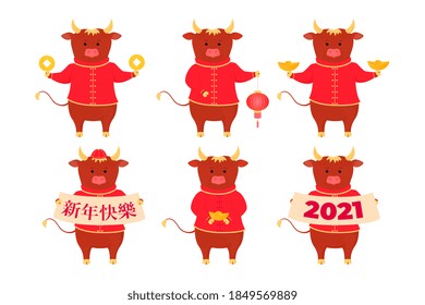 Chinese Happy new year 2021. Bull, ox, cow. Lunar horoscope sign.