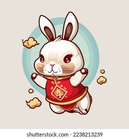 Chinese Happy new year 2023 with cute rabbit. Animal holidays cartoon character. Isolated on white background. year of the Rabbit zodiac sign.Chinese New Year Lunar 2023 vector. Text: New year Rabbit