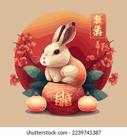 Chinese Happy new year 2023 with cute rabbit. Animal holidays cartoon character. Isolated on white background. year of the Rabbit zodiac sign.Chinese New Year Lunar 2023 vector. Text: New year Rabbit