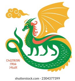 Chinese Happy New Year 2024. Year of the Dragon. Greetings card, banner design