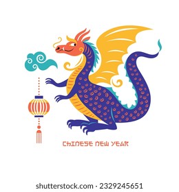 Chinese Happy New Year 2024. Year of the Dragon. Symbol of New Year. 