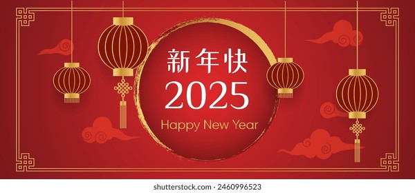 Chinese happy new year 2025 template.Red background, vertical banner, poster and lantern.