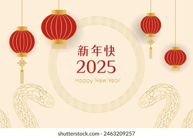 Chinese happy new year 2025 template. Golden snake, beige, white background, horizontal banner, poster.