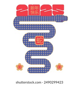 Chinese Happy New Year 2025 minimalistic geometric greeting card . Year of the Snake. Symbol of New Year. Translation - Happy new year, snake. Vector illustration.