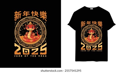 Chinese Happy new year 2025 t shirt design or Year Of The Snake T-shirt design 2025