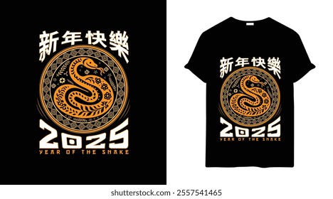 Chinese Happy new year 2025 t shirt design