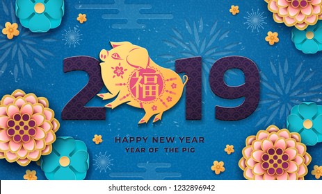 Chinese happy new year calendar cover for 2019 with pig and daisy, hydrangea. Ornamental flowers with piggy sign and fu character as greeting card or almanac poster. Celebration and holiday theme