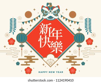 Chinese Happy New Year Creative Flat Design. Chinese Couplets, Vector Illustration.The Year Monster Called Nian, Firecracker, Flowers And Clouds. China Lantern.  Chinese Translation: Happy New Year.