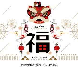 Chinese Happy New Year Creative Flat Design. Chinese Couplets, Vector Illustration.The Year Monster Called Nian, Firecracker, Flowers And Clouds. China Lantern.  Chinese Translation: Great Fortune.